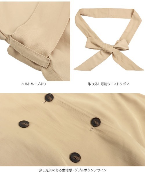 KOBE LETTUCE（コウベレタス）の「シャイニーツイルトレンチコート（トレンチコート・レディース・ベージュ/カーキ/ブルー/アイボリー・FREE）」の15枚目の写真