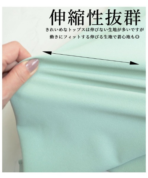 Sawa a la mode（サワアラモード）の「ロング丈のアシンメトリー裾トップス（Tシャツ/カットソー・レディース・ミント・FREE）」の6枚目の写真