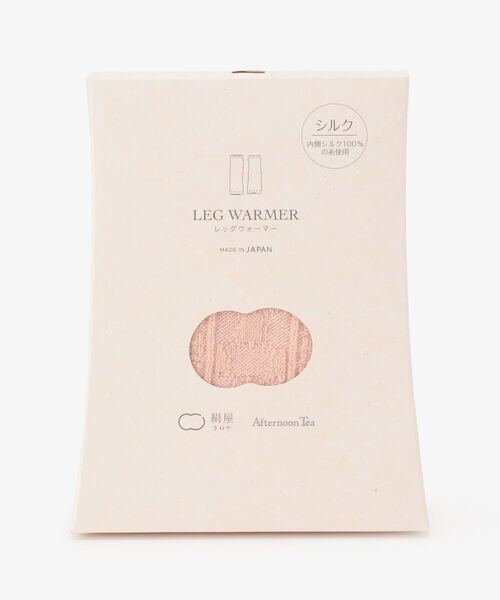 Afternoon Tea（アフタヌーンティー）の「絹屋/内側シルクレッグウォーマー（レッグウォーマー・レディース・グレー・ONE SIZE）」の2枚目の写真