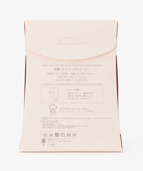 Afternoon Tea（アフタヌーンティー）の「絹屋/内側シルクレッグウォーマー（レッグウォーマー・レディース・グレー・ONE SIZE）」の7枚目の写真