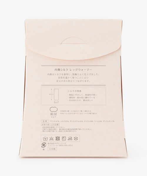 Afternoon Tea（アフタヌーンティー）の「絹屋/内側シルクレッグウォーマー（レッグウォーマー・レディース・グレー・ONE SIZE）」の10枚目の写真