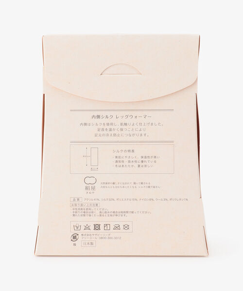 Afternoon Tea（アフタヌーンティー）の「絹屋/内側シルクレッグウォーマー（レッグウォーマー・レディース・グレー・ONE SIZE）」の12枚目の写真