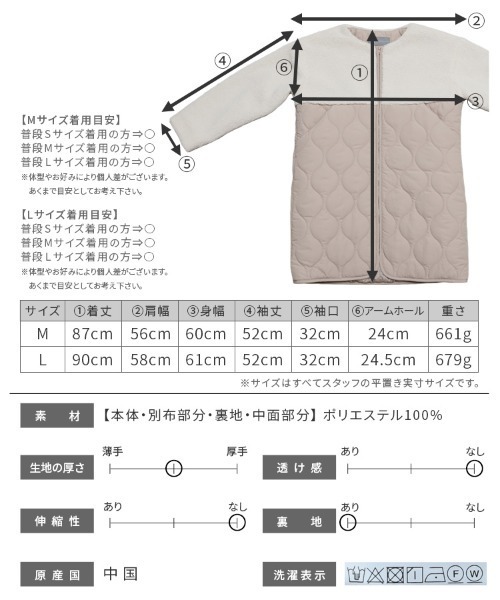 reca（レカ）の「ノーカラー ボア×中綿キルティングコート（ノーカラーコート・レディース・ブラック/カーキ/アイボリー・M/L）」の19枚目の写真