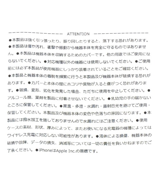 Me%(ミィパーセント)の「【iPhone13Pro対応】オハナハンドルフック13pro(スマホケース/カバー・レディース・ホワイト/ブラック・FREE)」の12枚目の写真