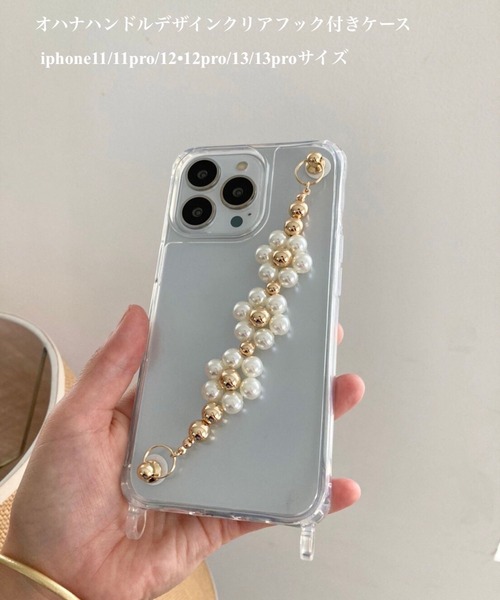 Me%(ミィパーセント)の「【iPhone13Pro対応】オハナハンドルフック13pro(スマホケース/カバー・レディース・ホワイト/ブラック・FREE)」の20枚目の写真