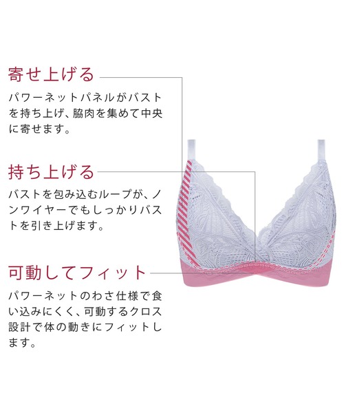 BRADELIS NEWYORK(ブラデリスニューヨーク)の「ブラデリス WithMe ハートカップブラ22S1 補整下着 補正下着 ノンワイヤー(ブラジャー・レディース・ブルー/グリーン/オレンジ系その他・LL/L/3L/M/S)」の5枚目の写真