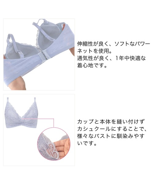 BRADELIS NEWYORK(ブラデリスニューヨーク)の「ブラデリス WithMe ハートカップブラ22S1 補整下着 補正下着 ノンワイヤー(ブラジャー・レディース・ブルー/グリーン/オレンジ系その他・LL/L/3L/M/S)」の6枚目の写真