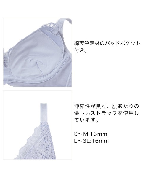 BRADELIS NEWYORK(ブラデリスニューヨーク)の「ブラデリス WithMe ハートカップブラ22S1 補整下着 補正下着 ノンワイヤー(ブラジャー・レディース・ブルー/グリーン/オレンジ系その他・LL/L/3L/M/S)」の7枚目の写真