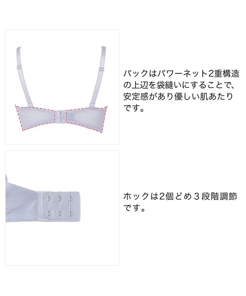 BRADELIS NEWYORK(ブラデリスニューヨーク)の「ブラデリス WithMe ハートカップブラ22S1 補整下着 補正下着 ノンワイヤー(ブラジャー・レディース・ブルー/グリーン/オレンジ系その他・LL/L/3L/M/S)」の8枚目の写真