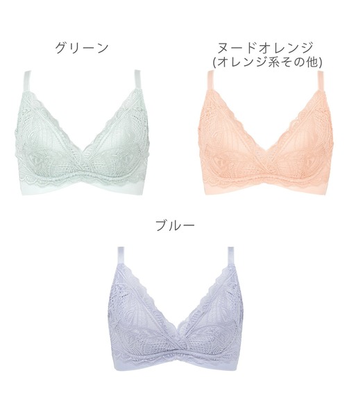 BRADELIS NEWYORK(ブラデリスニューヨーク)の「ブラデリス WithMe ハートカップブラ22S1 補整下着 補正下着 ノンワイヤー(ブラジャー・レディース・ブルー/グリーン/オレンジ系その他・LL/L/3L/M/S)」の11枚目の写真