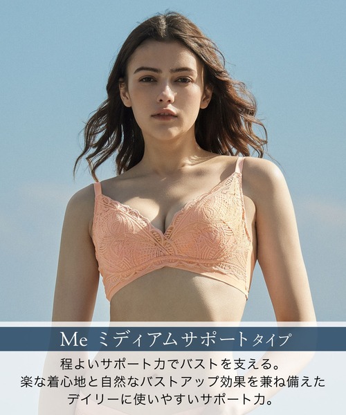 BRADELIS NEWYORK(ブラデリスニューヨーク)の「ブラデリス WithMe ハートカップブラ22S1 補整下着 補正下着 ノンワイヤー(ブラジャー・レディース・ブルー/グリーン/オレンジ系その他・LL/L/3L/M/S)」の21枚目の写真
