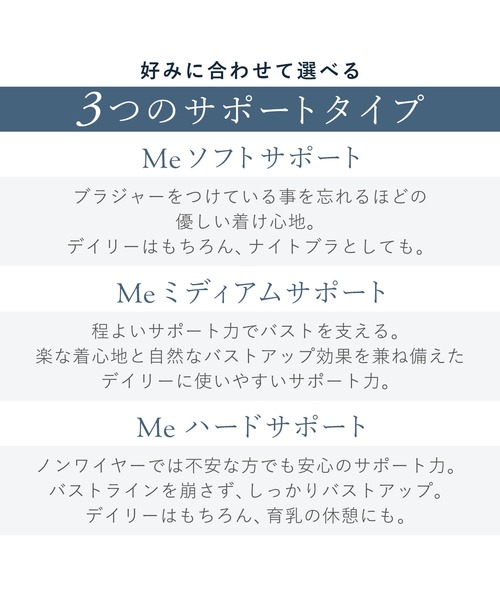 BRADELIS NEWYORK(ブラデリスニューヨーク)の「ブラデリス WithMe ハートカップブラ22S1 補整下着 補正下着 ノンワイヤー(ブラジャー・レディース・ブルー/グリーン/オレンジ系その他・LL/L/3L/M/S)」の20枚目の写真