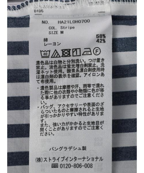 SETニットベスト+ギャザーシャツワンピース