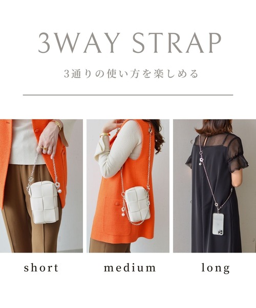 セール】3wayフラワーチェーンストラップ / 付け替え用