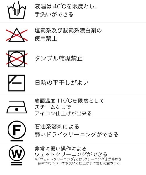 PUBLIC TOKYO（パブリックトウキョウ）の「〈洗える〉コンフォートリラックスルーズカーディガン（カーディガン/ボレロ・メンズ・ブラック/グレー/ブルー/グリーン・1/2）」の5枚目の写真