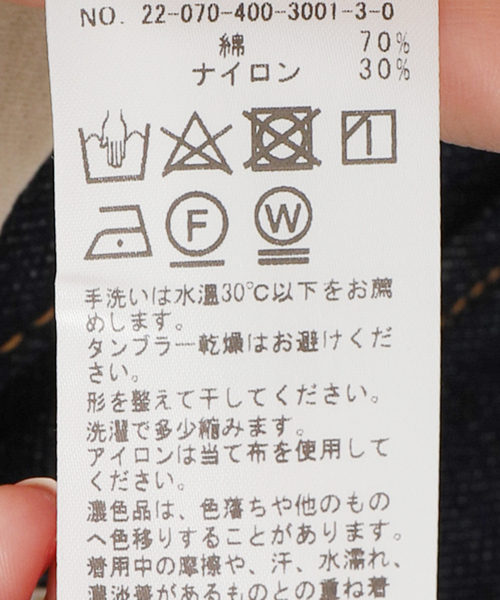 JOURNAL STANDARD（ジャーナルスタンダード）の「《追加》シアーロングＴシャツ（Tシャツ/カットソー・レディース・ホワイト/アイボリー・FREE）」の14枚目の写真