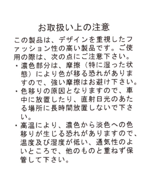 LEPSIM（レプシィム）の「マタニティ／マルチポケ撥水TOTE　196781（マザーズバッグ・レディース・ブラック/ベージュ・ONE SIZE）」の10枚目の写真