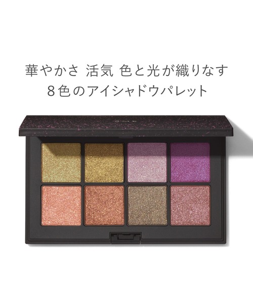RMKダンシングディメンションズ&ADDICTION　アイシャドウパレット 限定アイシャドウパレット】ダンシング ディメンションズ アイ