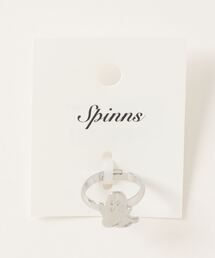 SPINNS | おばけメタルリング(リング)