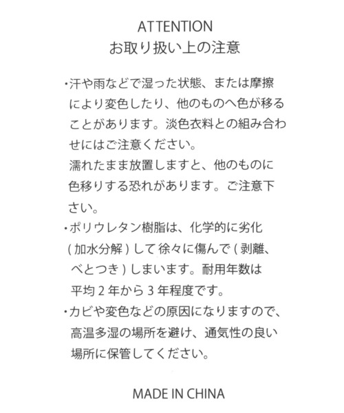 GLOBAL WORK(グローバルワーク)の「リボン付きPUミニリュック/995353(バックパック/リュック・キッズ・アイボリー/ブラック/クリア・FREE)」の14枚目の写真