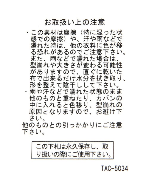 LAKOLE（ラコレ）の「リブニットバケットハット / 102368（ハット・レディース・ホワイト/ブラック/ブルー・FREE）」の17枚目の写真