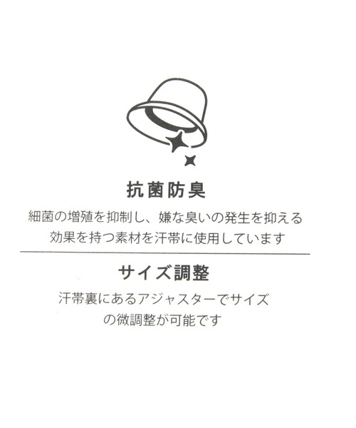 LAKOLE（ラコレ）の「リブニットバケットハット / 102368（ハット・レディース・ホワイト/ブラック/ブルー・FREE）」の18枚目の写真