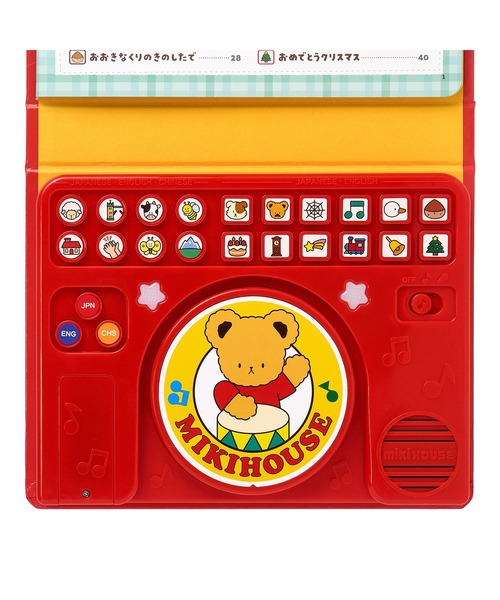 MIKI HOUSE（ミキハウス）の「【ミキハウスベア 音のでるえほん】みんなでうたおう（本・キッズ・その他1・ONE SIZE）」の5枚目の写真