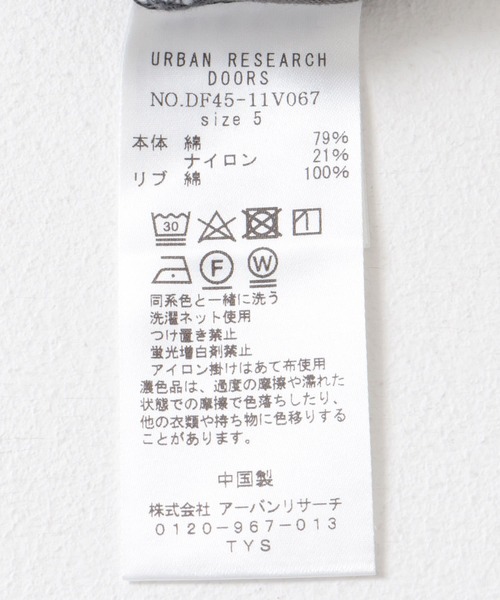 FORK&SPOON(フォークアンドスプーン)の「FORK&SPOON スピンドルショートスリーブTシャツ(Tシャツ/カットソー・メンズ・ブラック/オフホワイト/グレー系その他・5/4)」の13枚目の写真