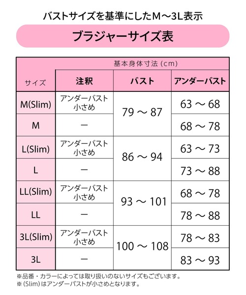GOCOCi（ゴコチ）の「「GOCOCi ゴコチ」　カップ付きインナー（インナーウェア/肌着・レディース・ベージュ/ブラック/ライトピンク/アイボリー/ブルー/グリーン・M/L(UB-)/L/M(UB-)）」の10枚目の写真