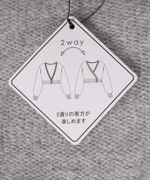 3.3 Field Trip （3.3フィールドトリップ）の「3.3 Field Trip／2WAYカーデ（カーディガン/ボレロ・レディース・オレンジ/ブルー/グレー・FREE）」の9枚目の写真