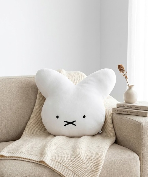 miffy/ミッフィー ハグミークッション（クッション/クッションカバー