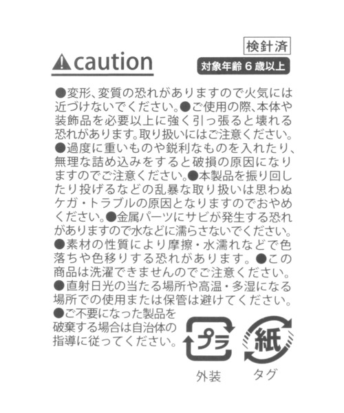 Me%（ミィパーセント）の「【ANGEL BLUE】フェイスポーチチャーム 283113（ポーチ・レディース・ブルー/イエロー・FREE）」の20枚目の写真