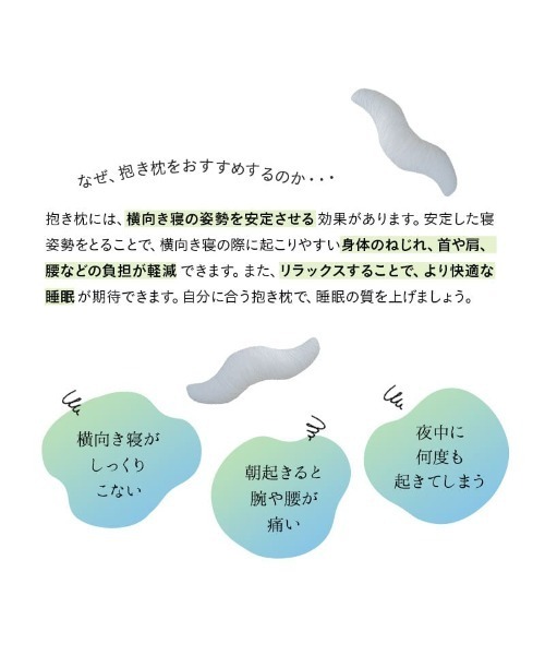 EMOOR(エムール)の「Melty Body Pillow (メルティボディピロー)(クッション/クッションカバー・レディース・グレー・FREE)」の14枚目の写真