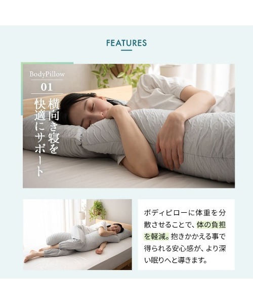 EMOOR(エムール)の「Melty Body Pillow (メルティボディピロー)(クッション/クッションカバー・レディース・グレー・FREE)」の16枚目の写真