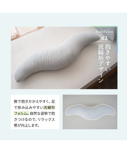 EMOOR(エムール)の「Melty Body Pillow (メルティボディピロー)(クッション/クッションカバー・レディース・グレー・FREE)」の17枚目の写真