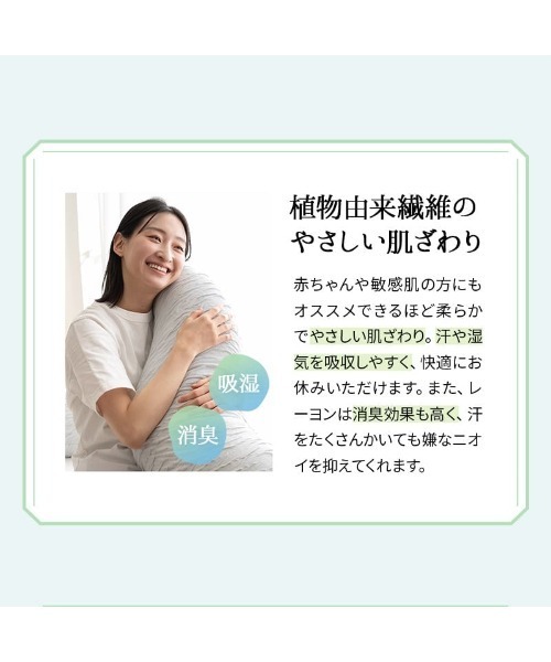 EMOOR(エムール)の「Melty Body Pillow (メルティボディピロー)(クッション/クッションカバー・レディース・グレー・FREE)」の20枚目の写真