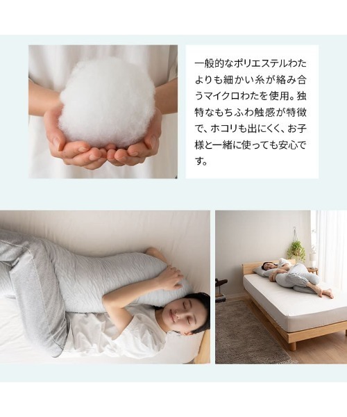 EMOOR(エムール)の「Melty Body Pillow (メルティボディピロー)(クッション/クッションカバー・レディース・グレー・FREE)」の22枚目の写真
