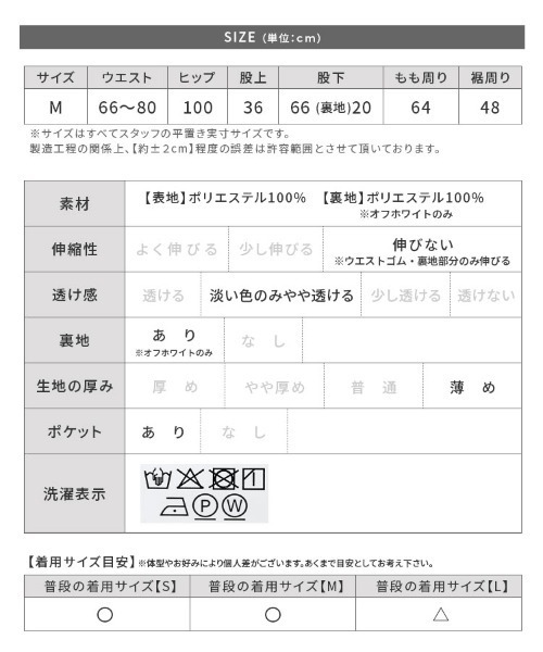 reca(レカ)の「花柄プリントタックパンツ(その他パンツ・レディース・ブラック/ホワイト・M)」の9枚目の写真