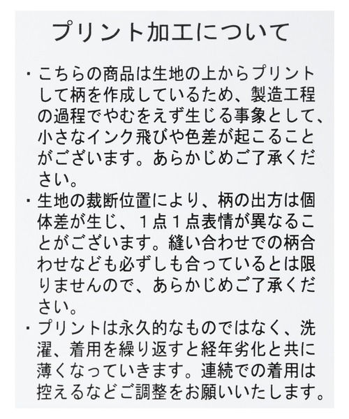 reca(レカ)の「花柄プリントタックパンツ(その他パンツ・レディース・ブラック/ホワイト・M)」の18枚目の写真