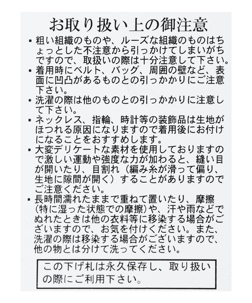 reca(レカ)の「花柄プリントタックパンツ(その他パンツ・レディース・ブラック/ホワイト・M)」の19枚目の写真