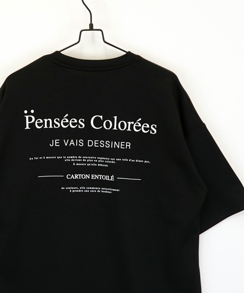セール】肌触り ストレッチ Tシャツ半袖 ストリート 接触冷感