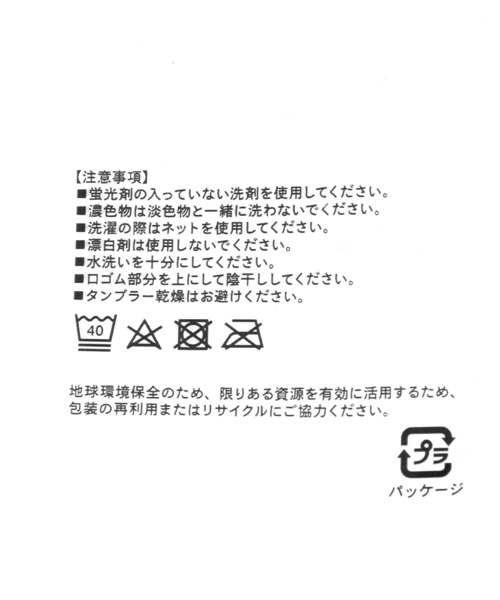 BAYFLOW(ベイフロー)の「ランダムロゴソックス(ソックス/靴下・メンズ・ホワイト/ブラック・FREE)」の14枚目の写真