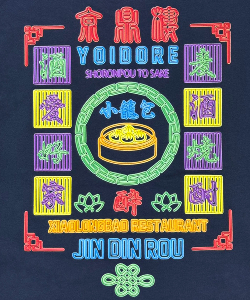 ABAHOUSE（アバハウス）の「【YOIDORE/ヨイドレ】YOIDORE× シンディンロンT/コラボ/ユニセックス【WEB限定】（Tシャツ/カットソー・メンズ・ブラック/ホワイト/ネイビー・M/L）」の22枚目の写真