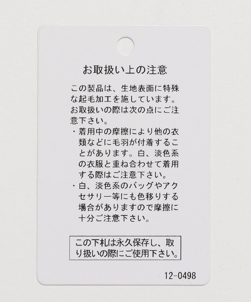 niko and...(ニコアンド)の「クシュクシュピーチブラウス(シャツ/ブラウス・レディース・カーキ/ライトグレー/ベージュ・FREE)」の20枚目の写真