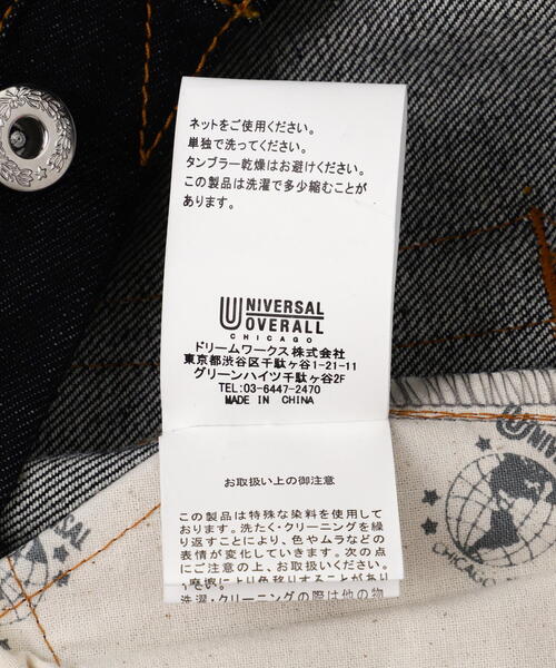 over print（オーバープリント）の「overprint/オーバープリント/NEW CLASSIC DENIM PANTS（デニムパンツ・メンズ・その他4・M）」の16枚目の写真