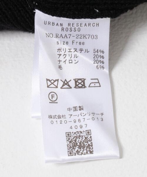 URBAN RESEARCH ROSSO WOMEN（アーバンリサーチ　ロッソ）の「ビジューショートカーディガン（カーディガン/ボレロ・レディース・ブラック/オフホワイト・FREE）」の14枚目の写真