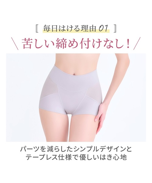 BRADELIS NEWYORK（ブラデリスニューヨーク）の「ゆきねえ365綿混モアらくすっぽりショーツ25 ブラデリス 補正下着 補整（ショーツ・レディース・ブラック/ダークグレー/グレイッシュベージュ/ラベンダー/ピンクベージュ・M/L/LL/3L/S/5L/4L）」の22枚目の写真