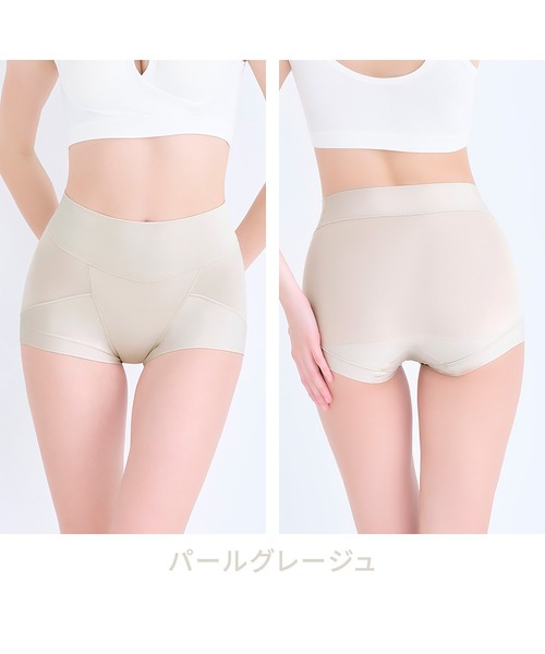 BRADELIS NEWYORK（ブラデリスニューヨーク）の「ゆきねえ365綿混モアらくすっぽりショーツ25 ブラデリス 補正下着 補整（ショーツ・レディース・ブラック/ダークグレー/グレイッシュベージュ/ラベンダー/ピンクベージュ・M/L/LL/3L/S/5L/4L）」の17枚目の写真