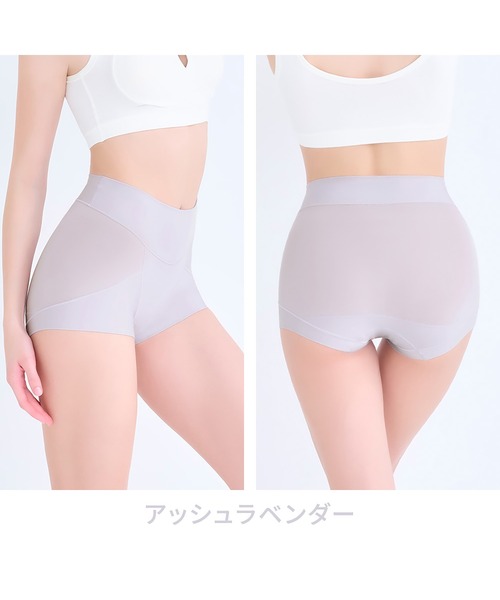 BRADELIS NEWYORK（ブラデリスニューヨーク）の「ゆきねえ365綿混モアらくすっぽりショーツ25 ブラデリス 補正下着 補整（ショーツ・レディース・ブラック/ダークグレー/グレイッシュベージュ/ラベンダー/ピンクベージュ・M/L/LL/3L/S/5L/4L）」の18枚目の写真