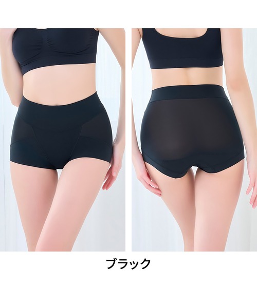 BRADELIS NEWYORK（ブラデリスニューヨーク）の「ゆきねえ365綿混モアらくすっぽりショーツ25 ブラデリス 補正下着 補整（ショーツ・レディース・ブラック/ダークグレー/グレイッシュベージュ/ラベンダー/ピンクベージュ・M/L/LL/3L/S/5L/4L）」の15枚目の写真